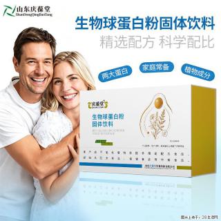 日常蛋白补给怎么选庆葆堂球蛋白粉固体饮料 - 常州28生活网 cz.28life.com