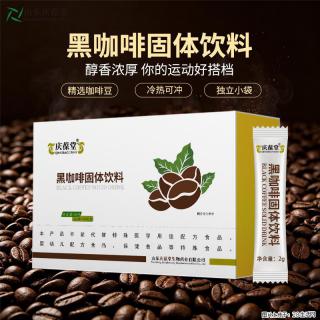 庆葆堂黑咖啡固体饮料OEM\ODM定制代加工山东恒康 - 常州28生活网 cz.28life.com
