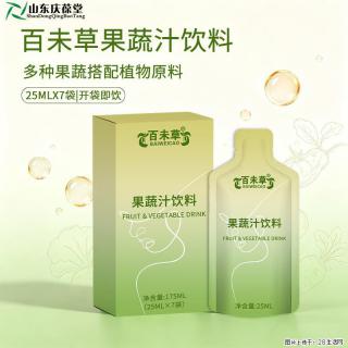 每日一袋，开启清爽果蔬时光山东恒康生物OEM代加工 - 常州28生活网 cz.28life.com
