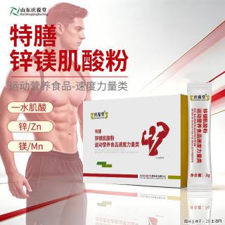 庆葆堂锌镁肌酸粉OEM定制代加工山东恒康 - 常州28生活网 cz.28life.com
