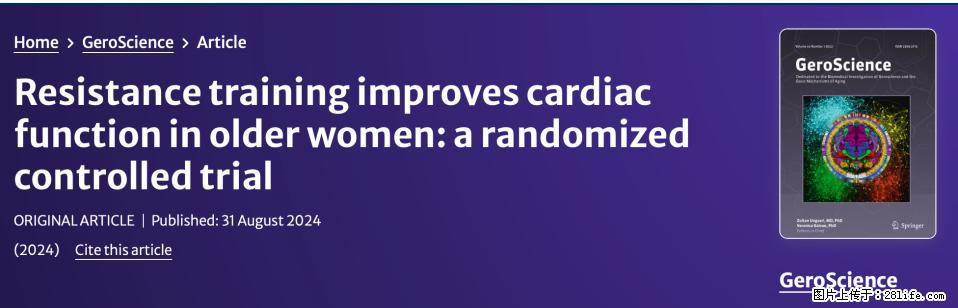 坚持这种运动6个月,心脏有了显著变化!不是跑步,也不是走路 - 常州生活资讯 - 常州28生活网 cz.28life.com