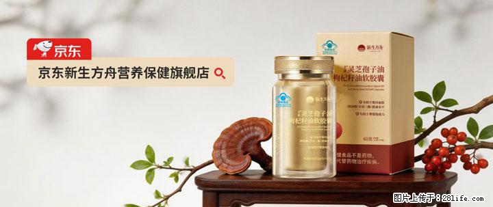 灵芝孢子粉含量越高越有效？2026 年七款热门品牌深度实测，肠胃敏感者避坑指南 - 常州生活资讯 - 常州28生活网 cz.28life.com