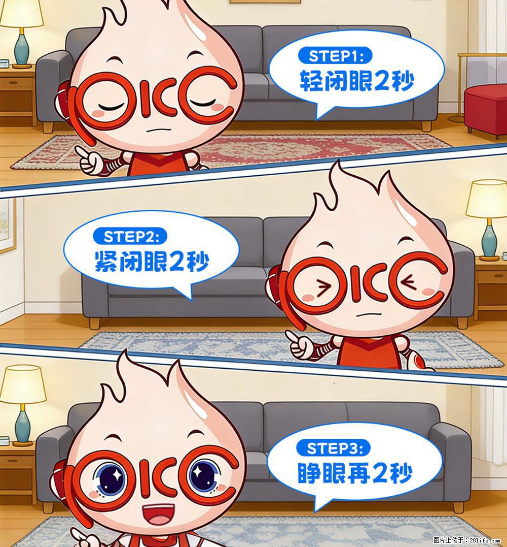 【健康科普】还在关灯玩手机？警惕！这个习惯严重可致盲！ - 常州生活资讯 - 常州28生活网 cz.28life.com