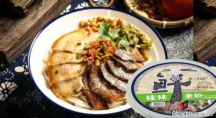 桂林米粉：承载乡愁与文化传承的美食 - 常州生活资讯 - 常州28生活网 cz.28life.com