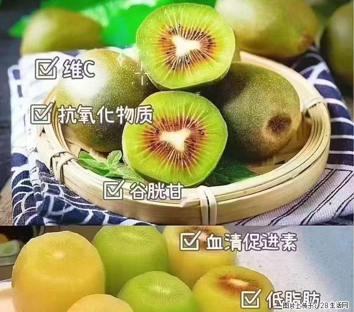 广西桂林平乐桥亭【红心猕猴桃】、【大秋甜柿】上市啦，欢迎各位新老客户下单（另有少量小果出售） - 常州生活资讯 - 常州28生活网 cz.28life.com
